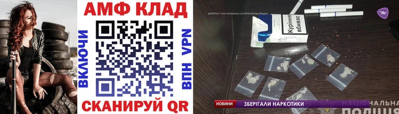 АМФ Розовый  наркошоп  Кудымкар 
