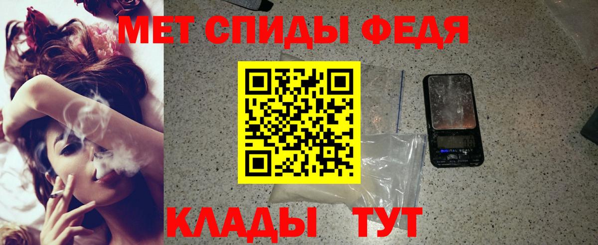 Амфетамин 98% Кудымкар