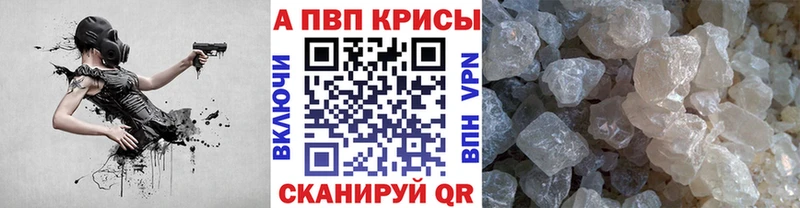ссылка на мегу tor Кудымкар A-PVP кристаллы купить закладку