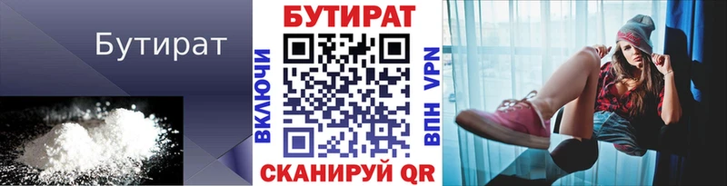 БУТИРАТ оксана  Кудымкар 