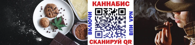 Печенье с ТГК марихуана  Кудымкар 
