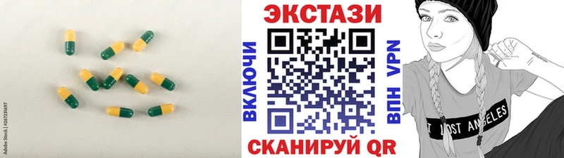 Экстази 280мг дарнет шоп Кудымкар