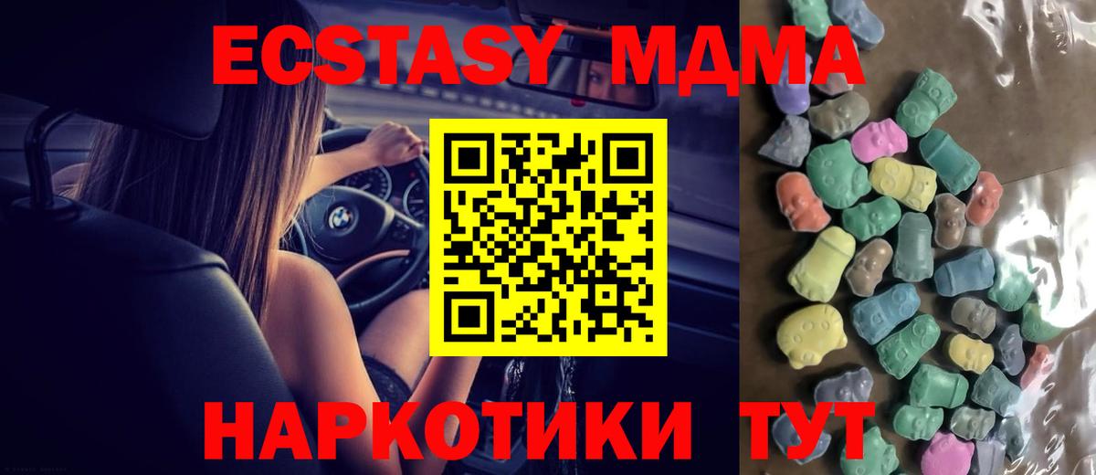 kraken ссылки  Ecstasy таблы  Экстази  Вход с VPN  Кудымкар 