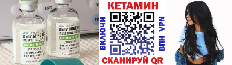 закладки  Кудымкар  Кетамин VHQ 