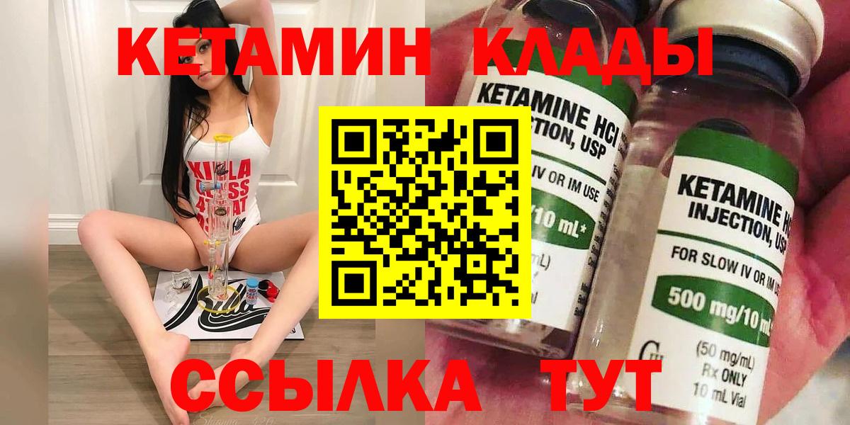 Codein Кудымкар