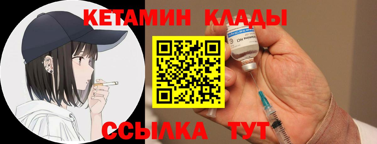 Кудымкар  ОМГ ОМГ зеркало  даркнет Telegram  КЕТАМИН ketamine  Вход с VPN 