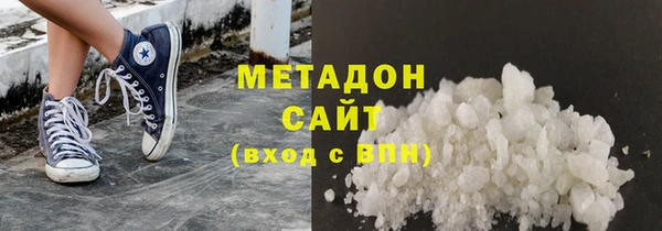 экстази Абаза