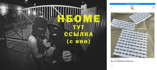 ALPHA PVP Абдулино