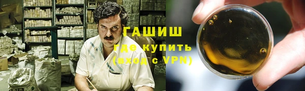 экстази Абаза