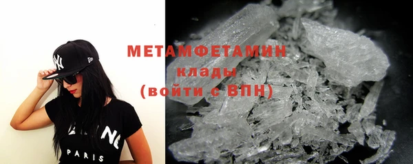 марки nbome Абинск
