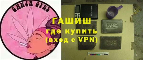 ALPHA PVP Абдулино