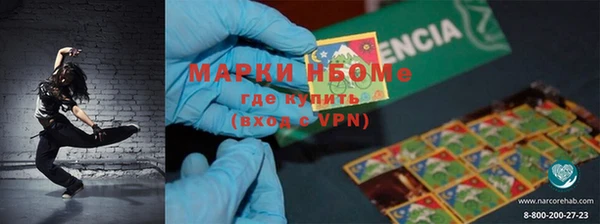 экстази Абаза