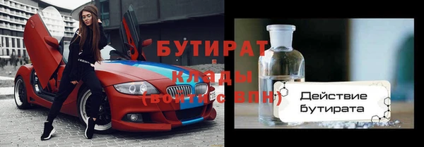 ALPHA PVP Абдулино
