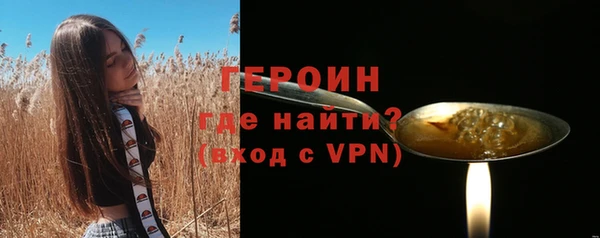 марки nbome Абинск