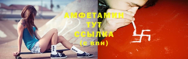 марки nbome Абинск