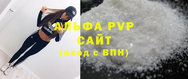 ALPHA PVP Абдулино