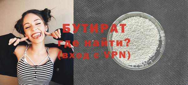 экстази Абаза