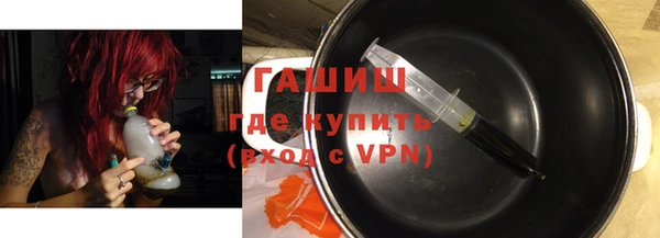ALPHA PVP Абдулино