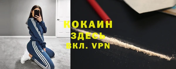 марки nbome Абинск