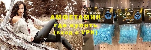 экстази Абаза