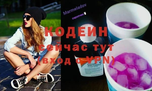 ALPHA PVP Абдулино