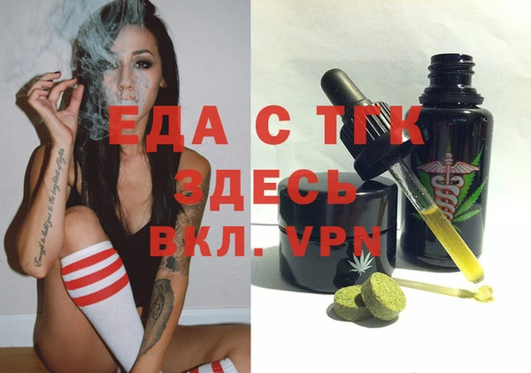 экстази Абаза