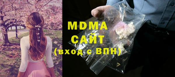 экстази Абаза