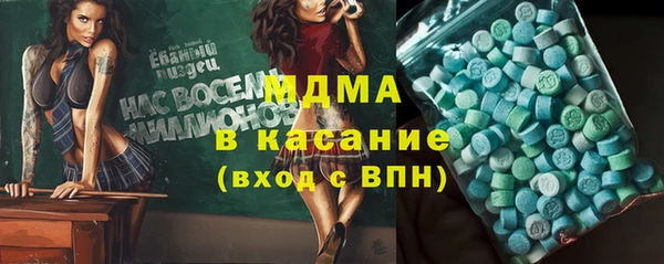 бутират Ступино