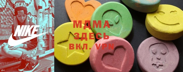 экстази Абаза
