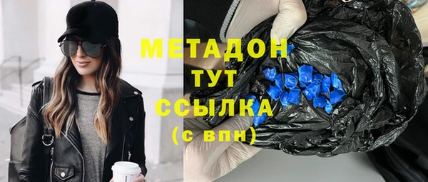 марки nbome Абинск
