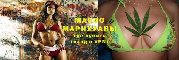 ALPHA PVP Абдулино