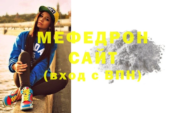 экстази Абаза