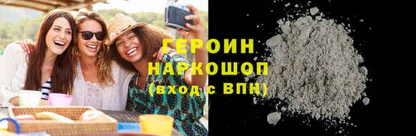бутират Ступино