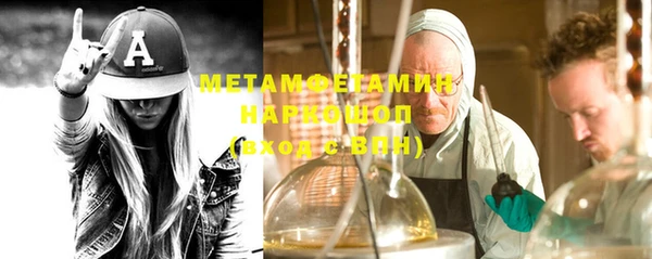 экстази Абаза