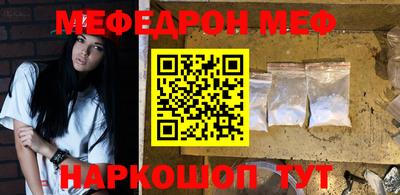 винт Кингисепп