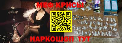 альфа пвп VHQ Комсомольск-на-Амуре