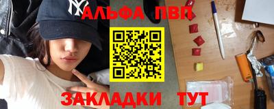 марки nbome Кинель