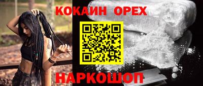 винт Кингисепп