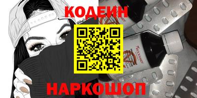 альфа пвп VHQ Комсомольск-на-Амуре