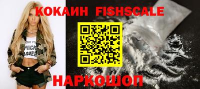 марки nbome Кинель