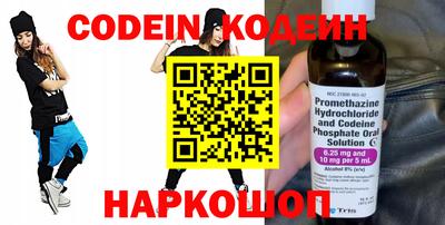 марки nbome Кинель