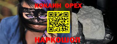 марки nbome Кинель