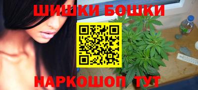 марихуана Коммунар