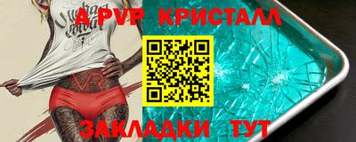 винт Кингисепп