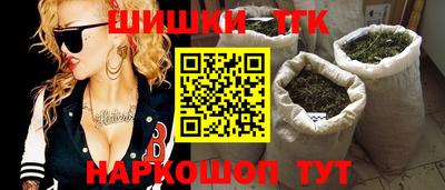 винт Кингисепп