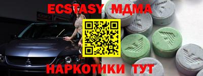 марки nbome Кинель