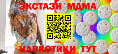 марихуана Коммунар