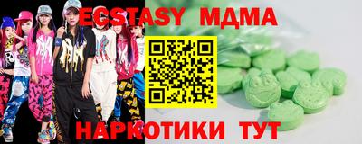 мдма Конаково