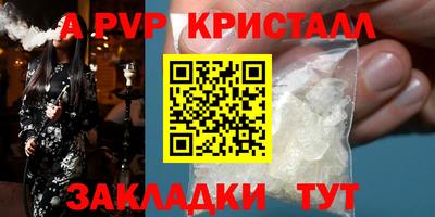 марихуана Коммунар