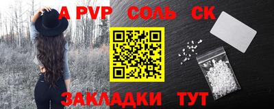 альфа пвп VHQ Комсомольск-на-Амуре